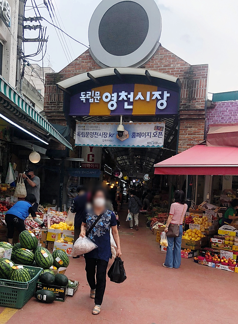 영천떡볶이야 이미지