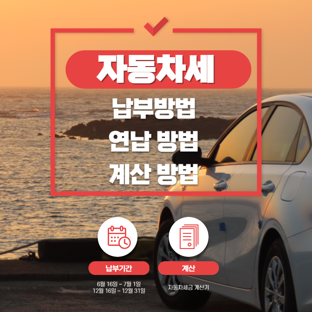 아로스 팝업