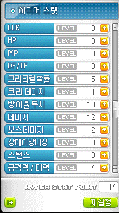 메이플스토리 썬콜 최신판 스킬트리 ++하이퍼스킬,하이퍼스텟,썬콜 어빌리티++ 메이플스토리 썬콜 최신판 스킬트리 ++하이퍼스킬,하이퍼스텟,썬콜 어빌리티++