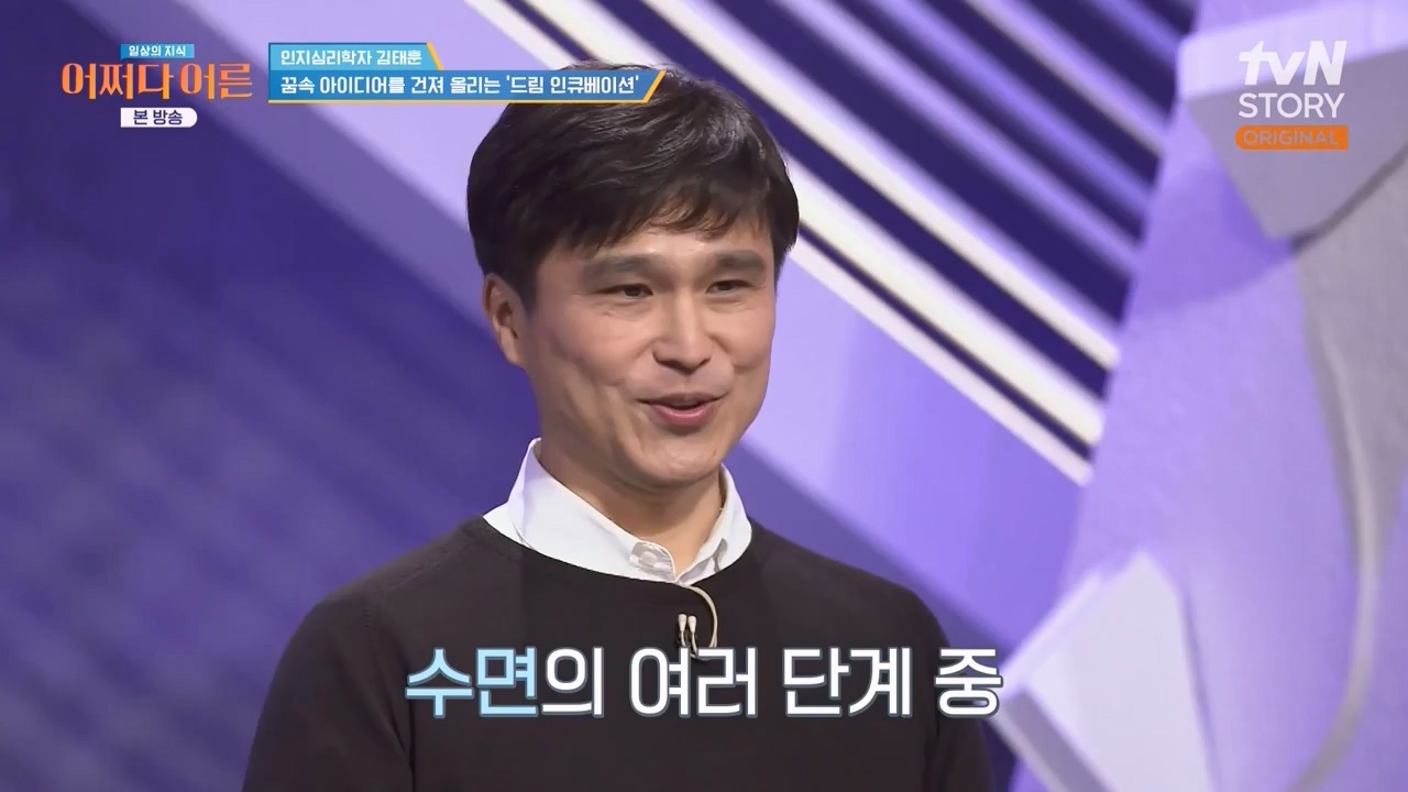 어쩌다 어른.E52.240417p-NEXT.mp4_20240417_201928.999.jpg