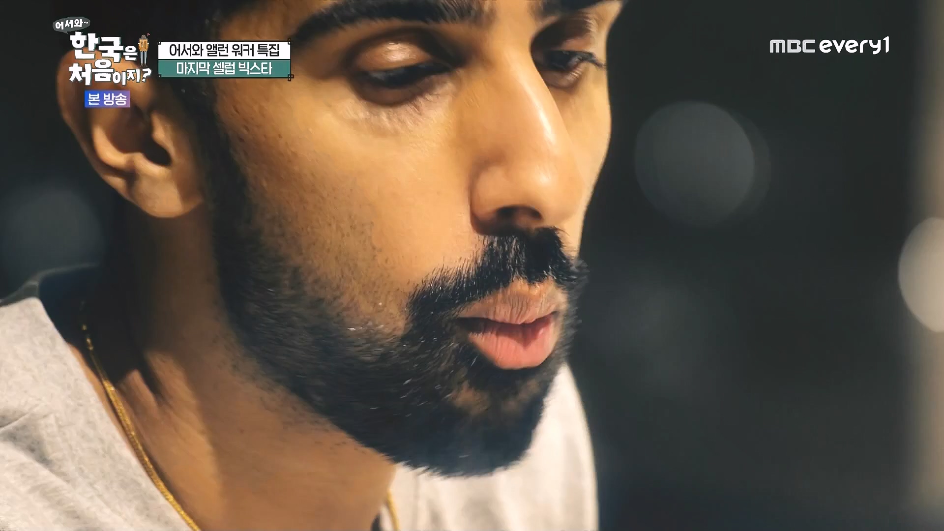 어서와 한국은 처음이지.E324.240725p.WANNA.mp4_20240726_203428.756.jpg