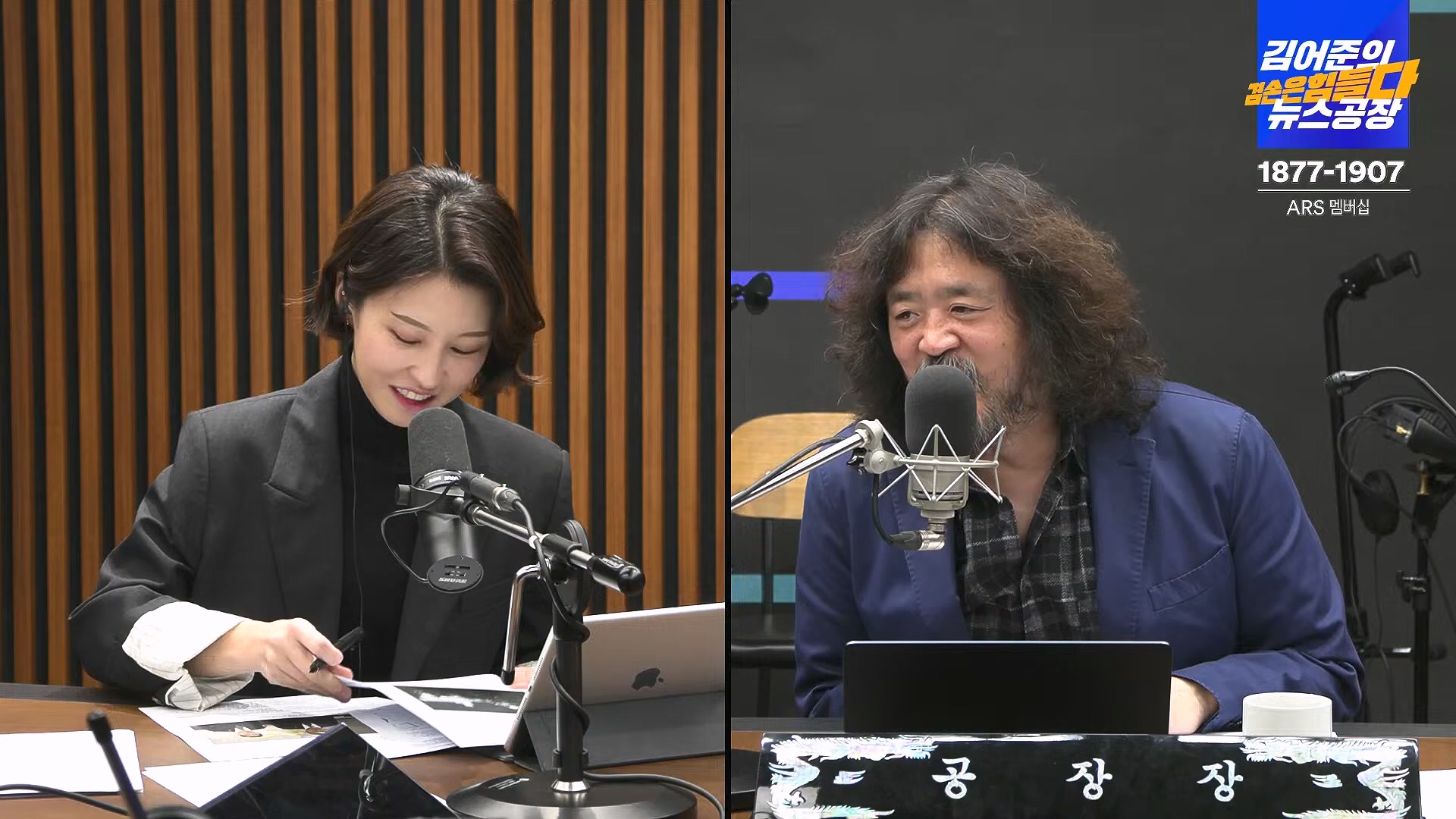 김어준의 겸손은힘들다 뉴스공장 2024년 11월 22일 금요일 [노종면, THE살롱, 한상욱, 미디어감찰반, 금요미식회, 허클베리핀].mp4_20241124_182724.129.jpg