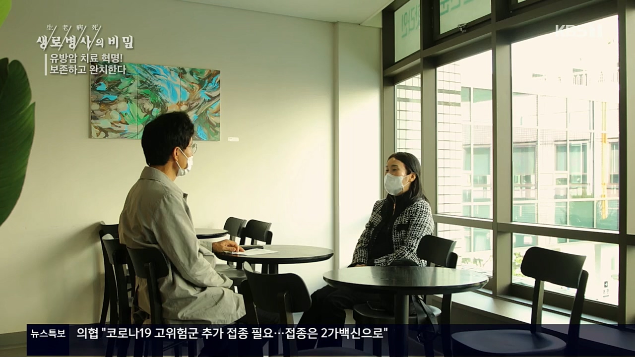 생로병사의 비밀.E845.221131p.H264-F1RST.mp4_20221201_215310.366.jpg