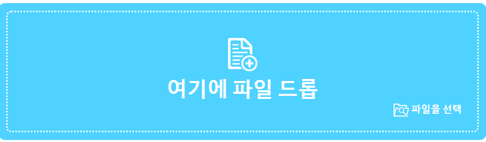  pdf jpg로 변환을 간단하게 하는법