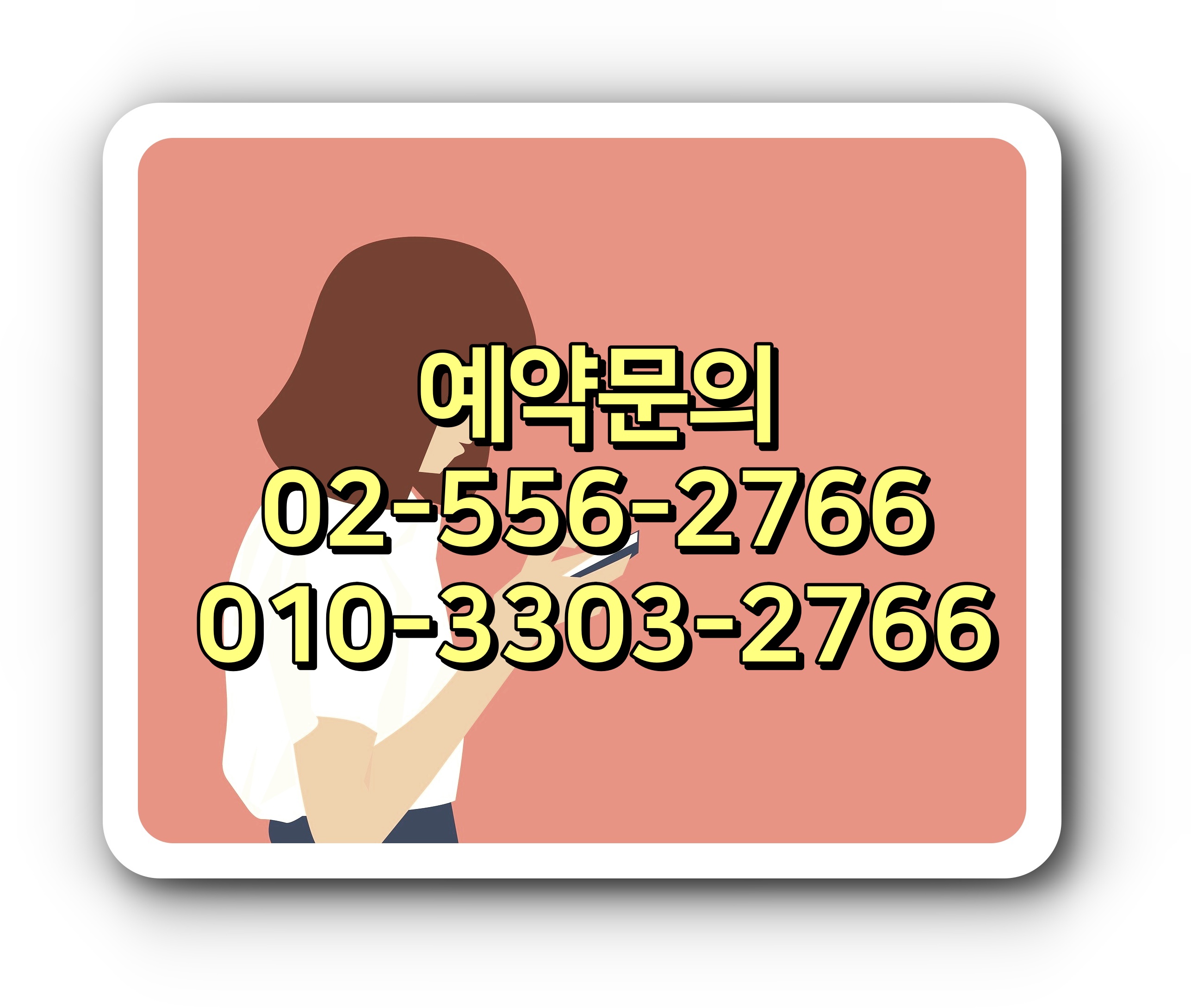  남해사우스케이프CC + 아난티남해CC 1박2일 골프패키지 요금 0525