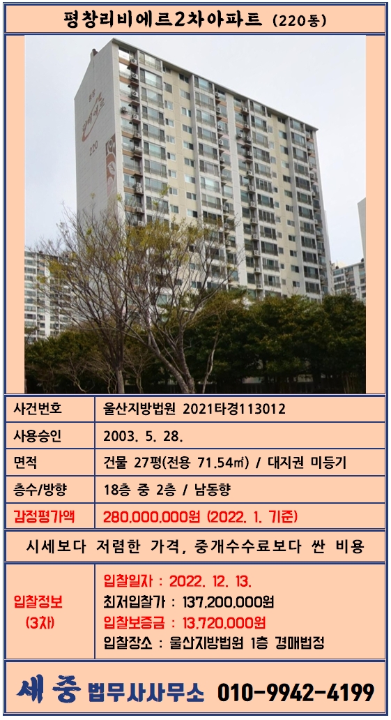 리비에르 이미지