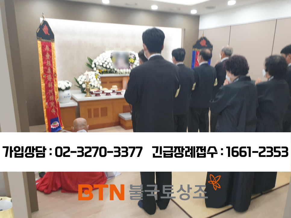 중앙장례식장 이미지