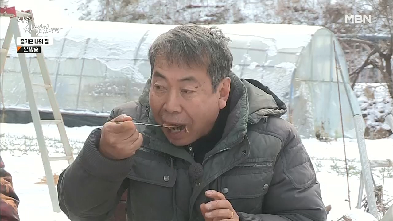 나는 자연인이다.E535.230105p.H264-F1RST.mp4_20230106_204012.598.jpg