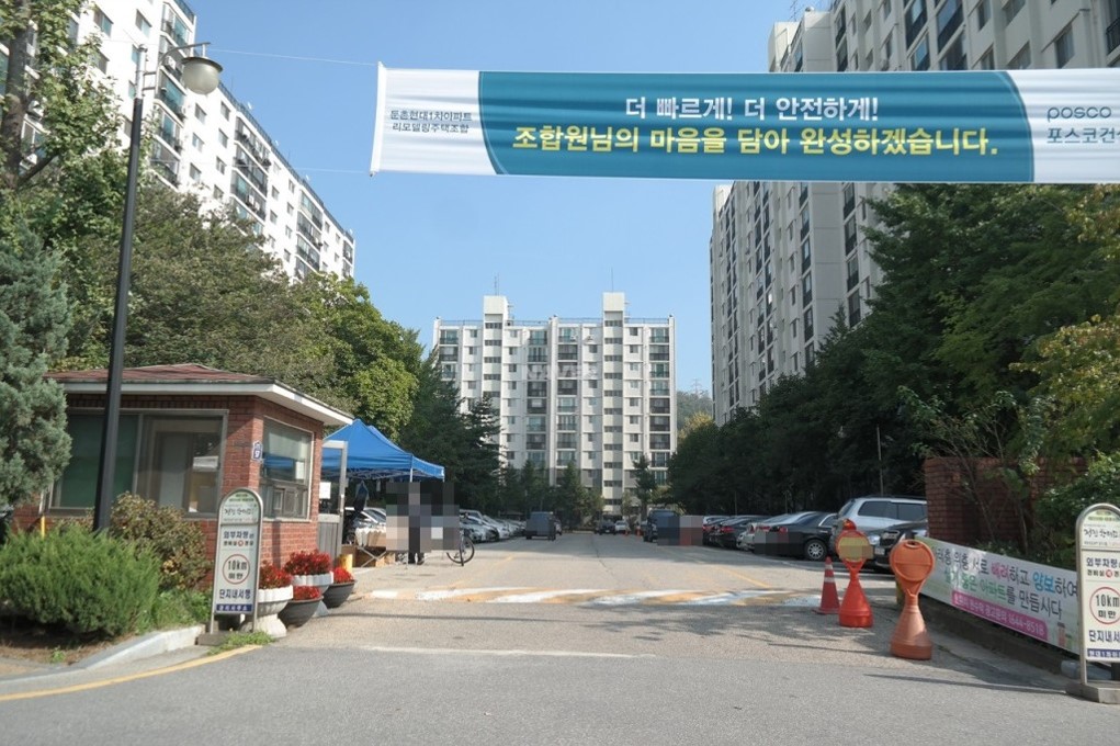 6&#44;7월 분양하는 서울 청약단지