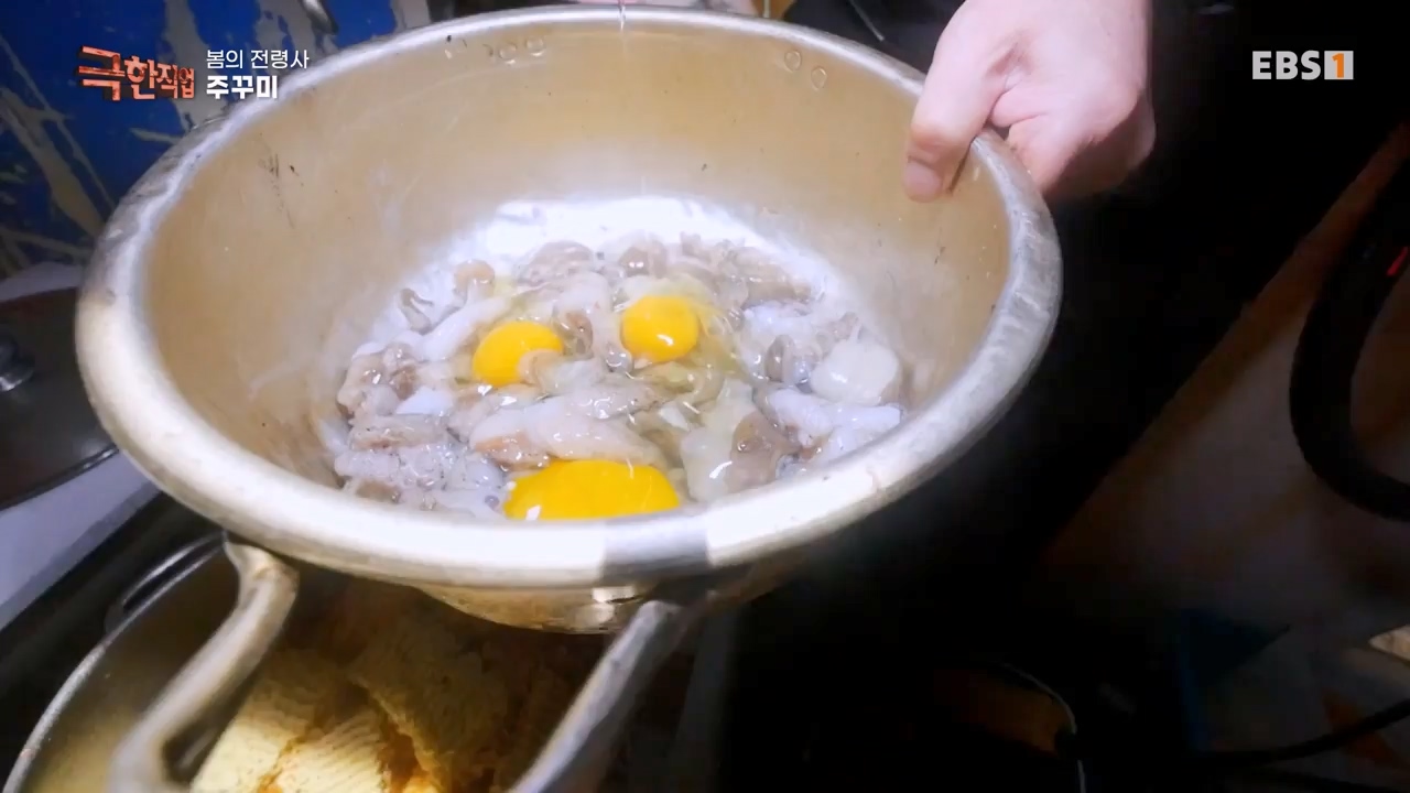 TV - 전 국민의 평생학교 EBS봄의 전령사! 새조개, 미나리, 주꾸미.mp4_20240316_171254.507.jpg