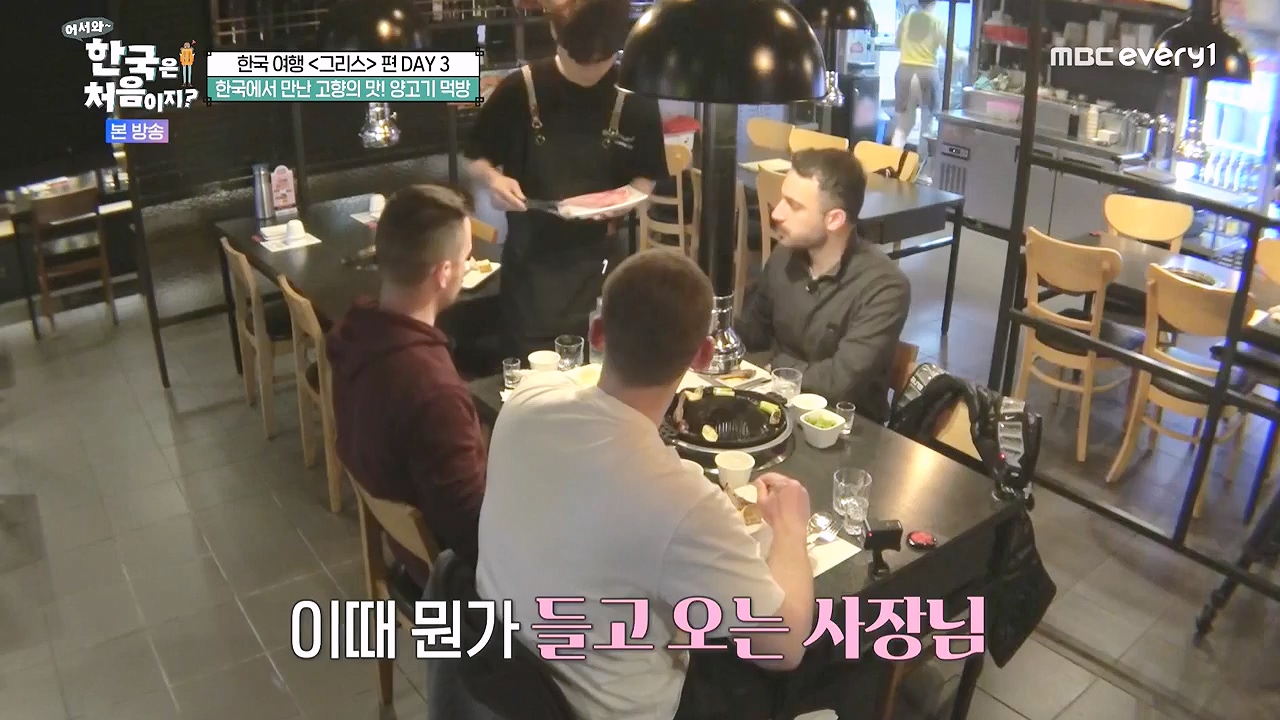 어서와 한국은 처음이지 시즌2.E323.240719p-NEXT.mp4_20240719_223920.019.jpg