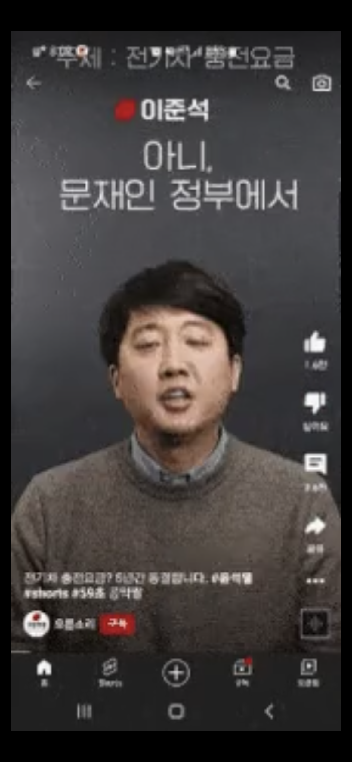  사기꾼들, 사기의 나라