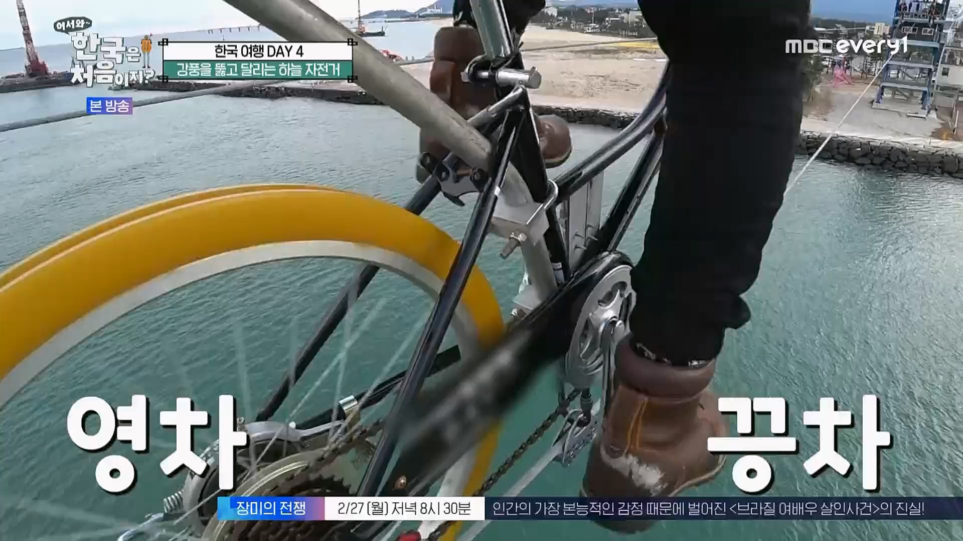 어서와~ 한국은 처음이지.E284.230223p.H264-F1RST.mp4_20230224_205644.928.jpg