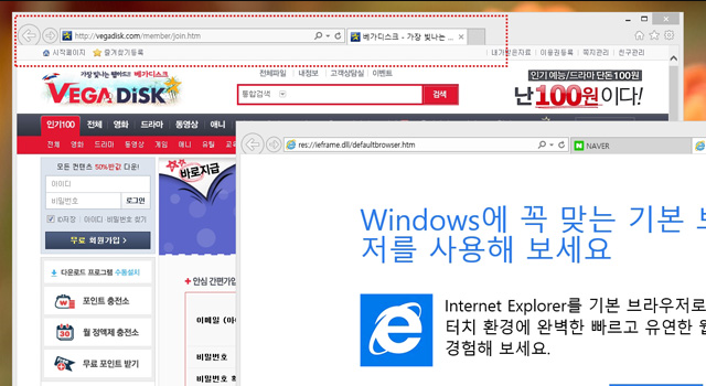  인터넷 광고창 제거하기 어렵지 않아요