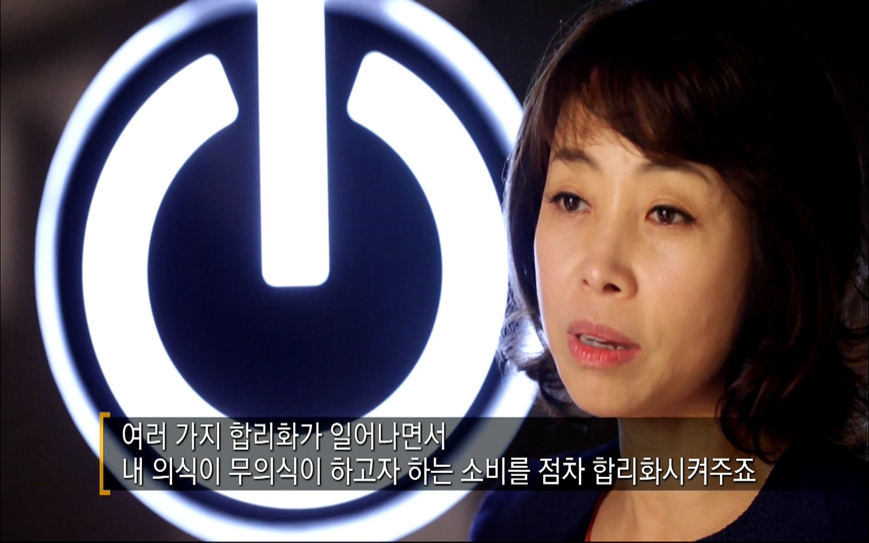 다큐 프라임 - TV - 교육의 중심 EBS자본주의 2부. 소비는 감정이다.mp4_20220512_193519.950.jpg