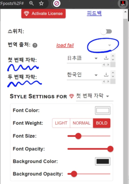 넷플릭스 이중 자막