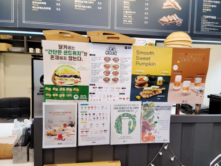 달리는커피 이미지