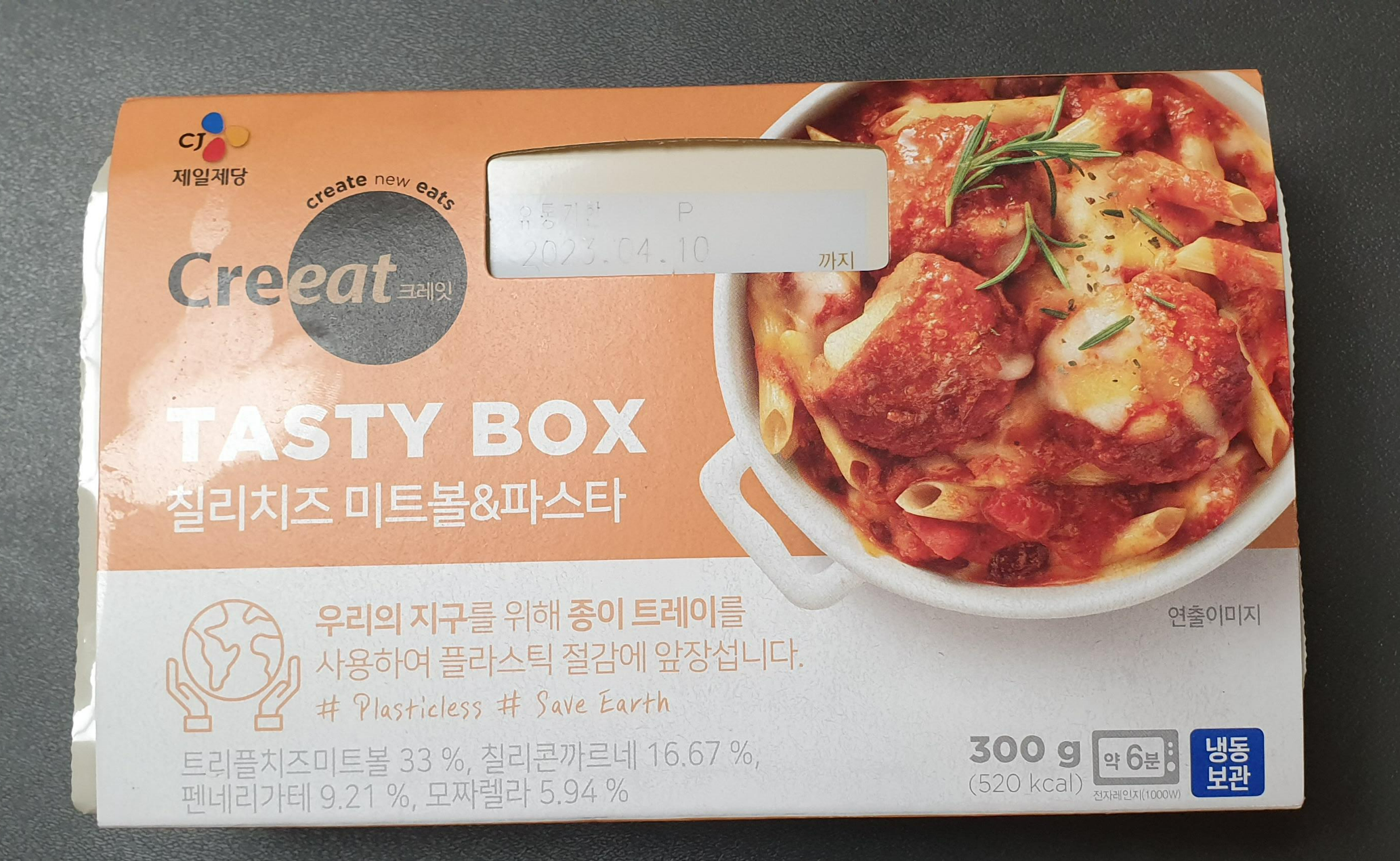 [CJ 크레잇] TASTY BOX 칠리치즈 미트볼&amp;파스타