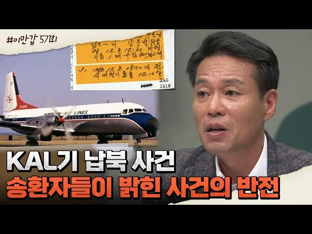 비행기표 싸게 사는 법 비행기표 예약 사이트 총정리_4
