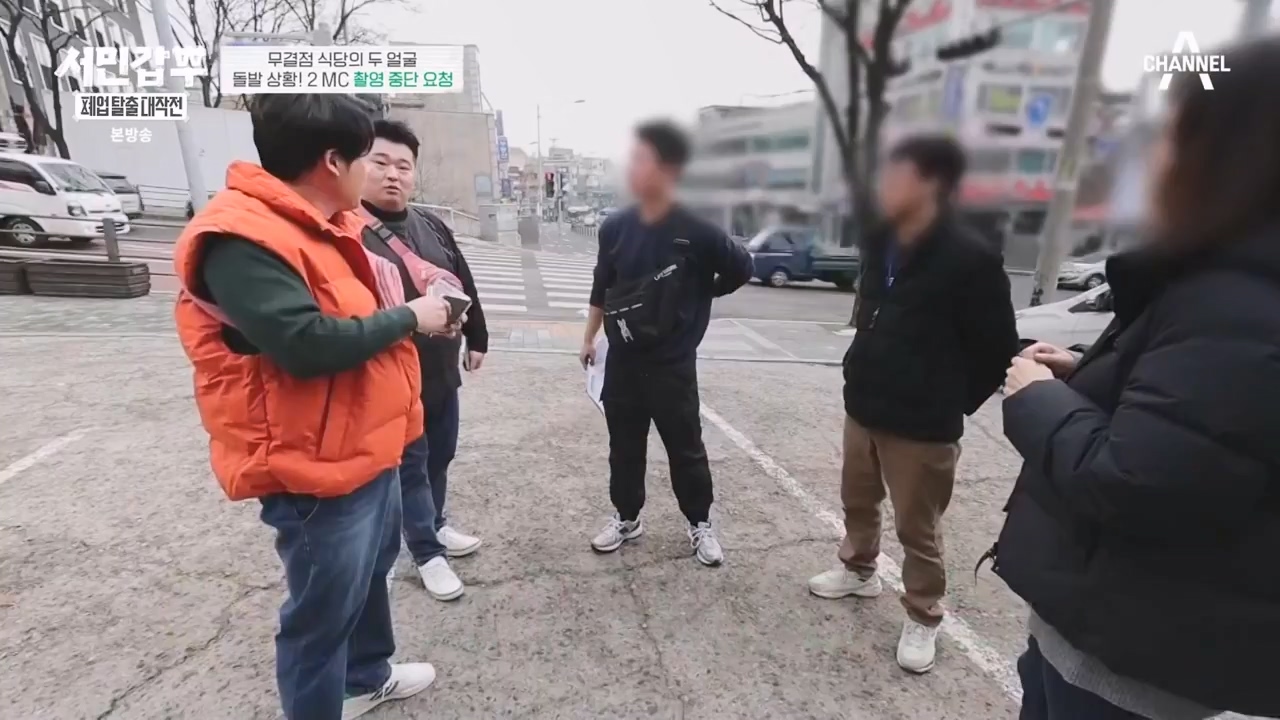 서민갑부 폐업 탈출 대작전.E29.240303p-NEXT.mp4_20240303_155926.595.jpg