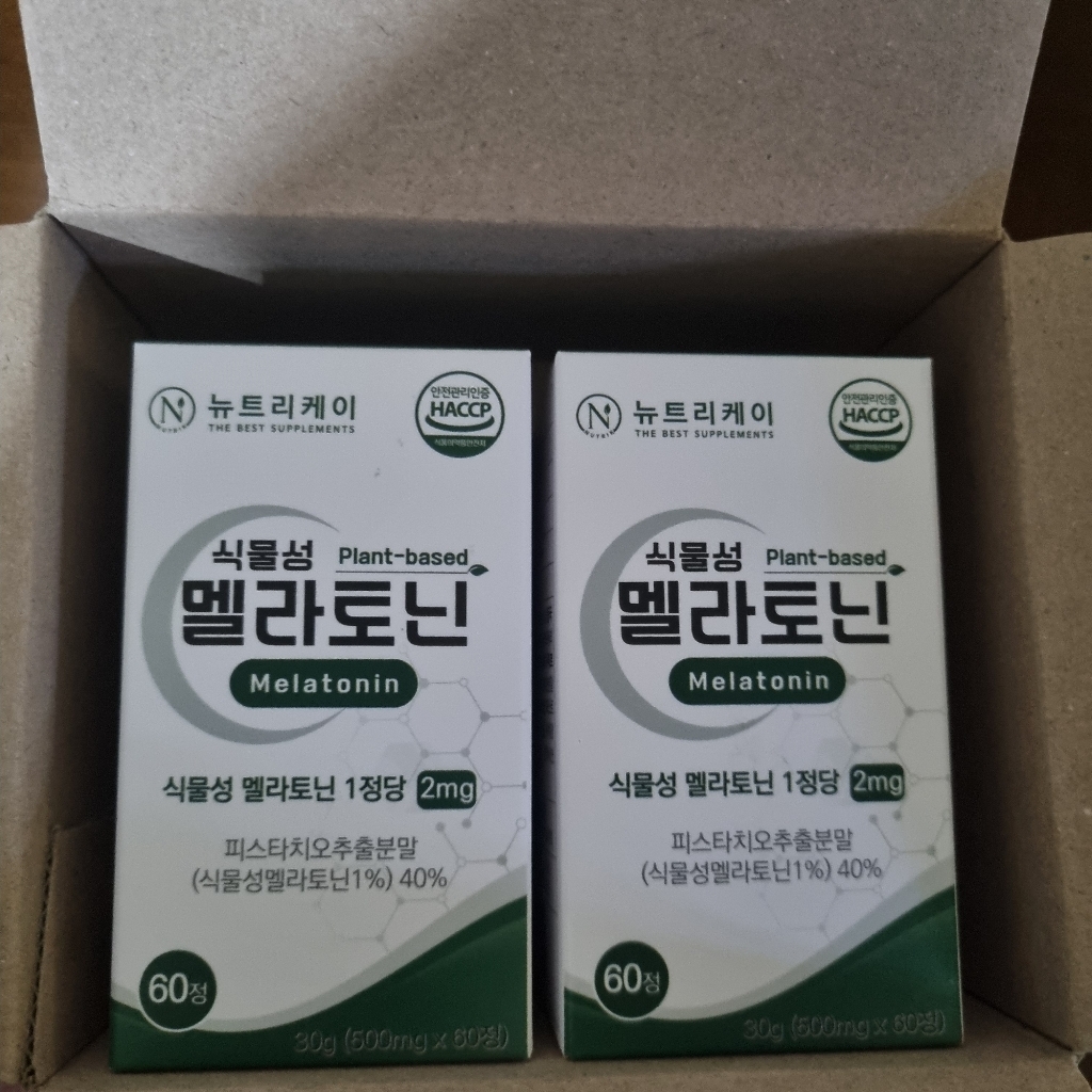 식물성 멜라토닌
