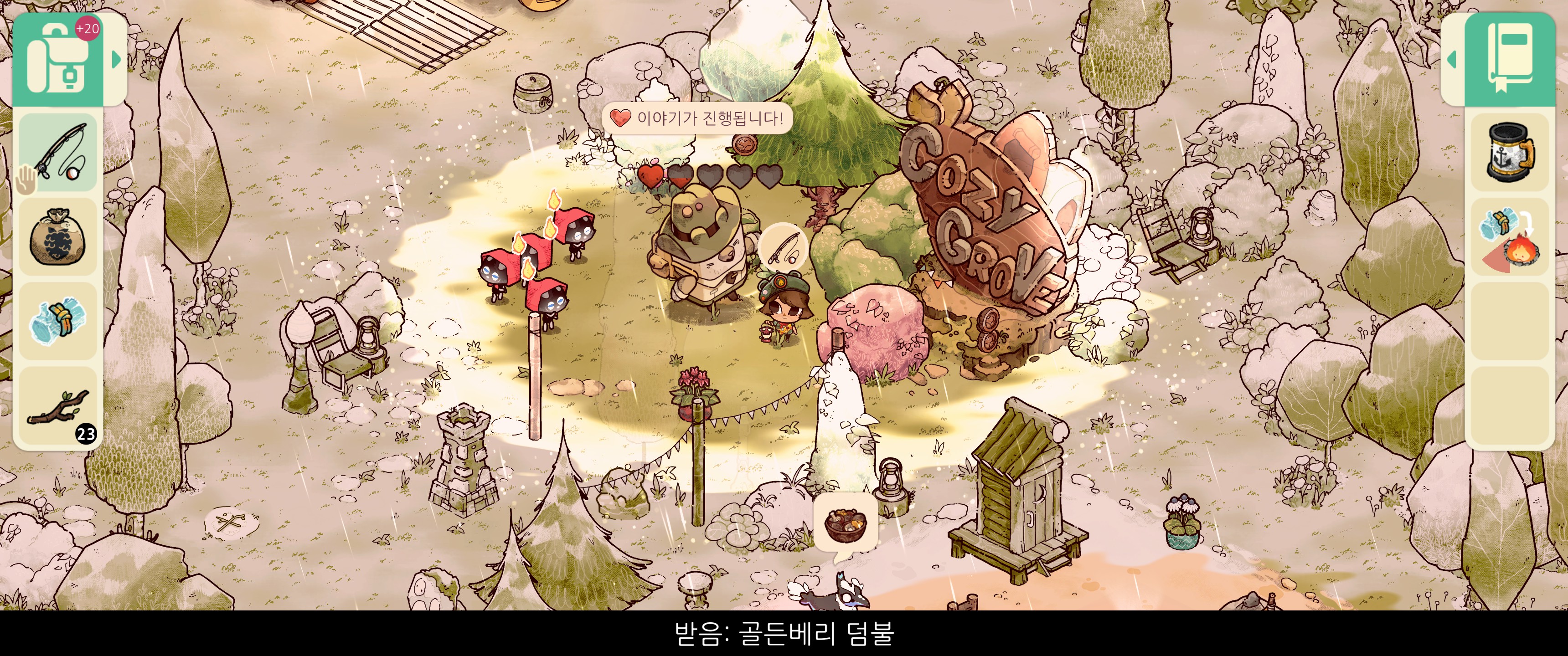  코지 그로브 (Cozy Grove) 리뷰&후기