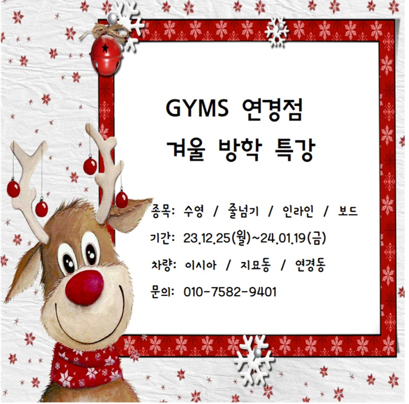 짐스 이미지