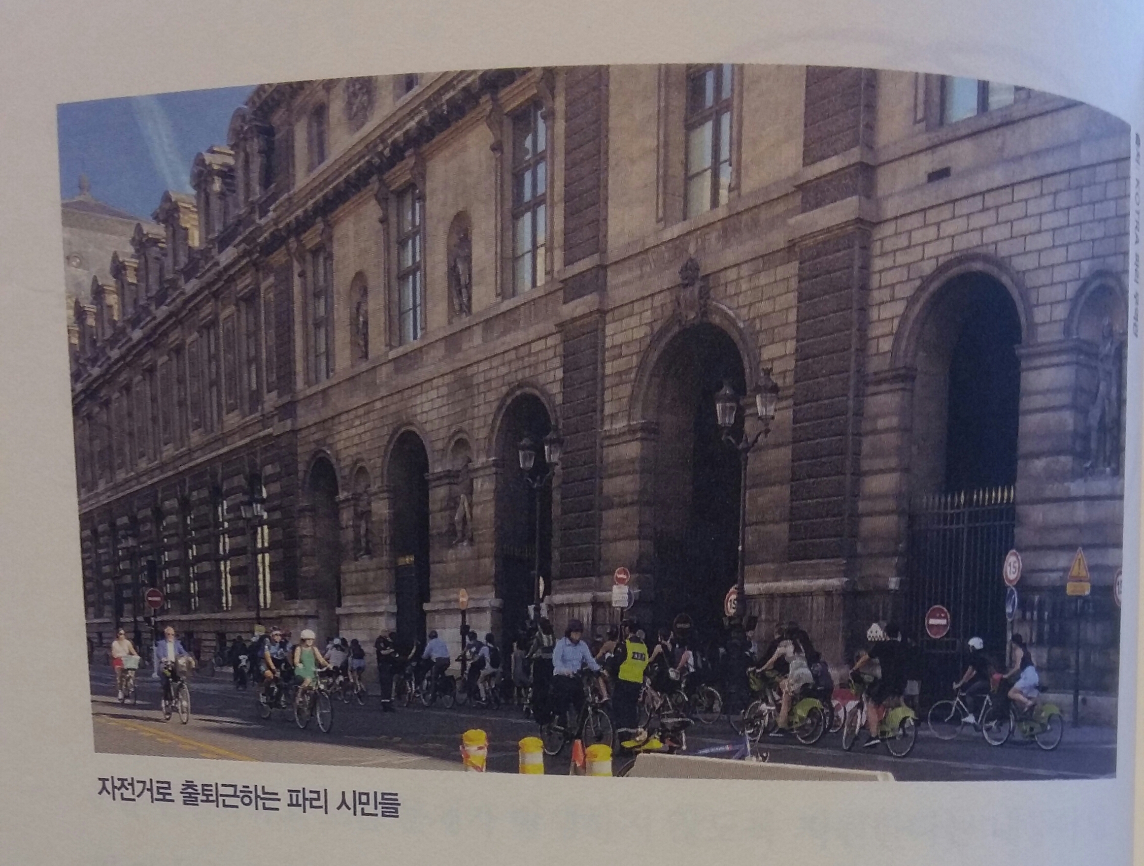  2021 한국이 열광할 세계트렌드 북리뷰