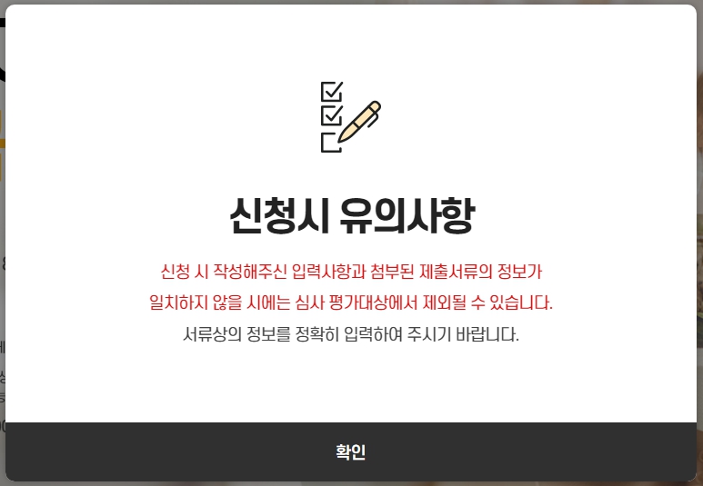 자영업자 지원금