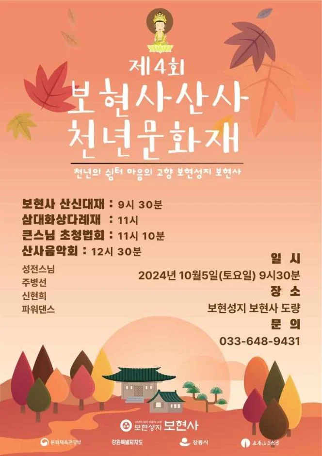 천년 이미지