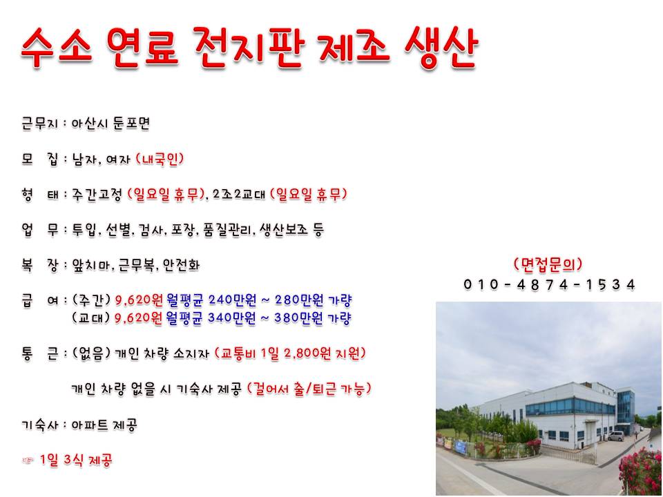 오성인력 이미지