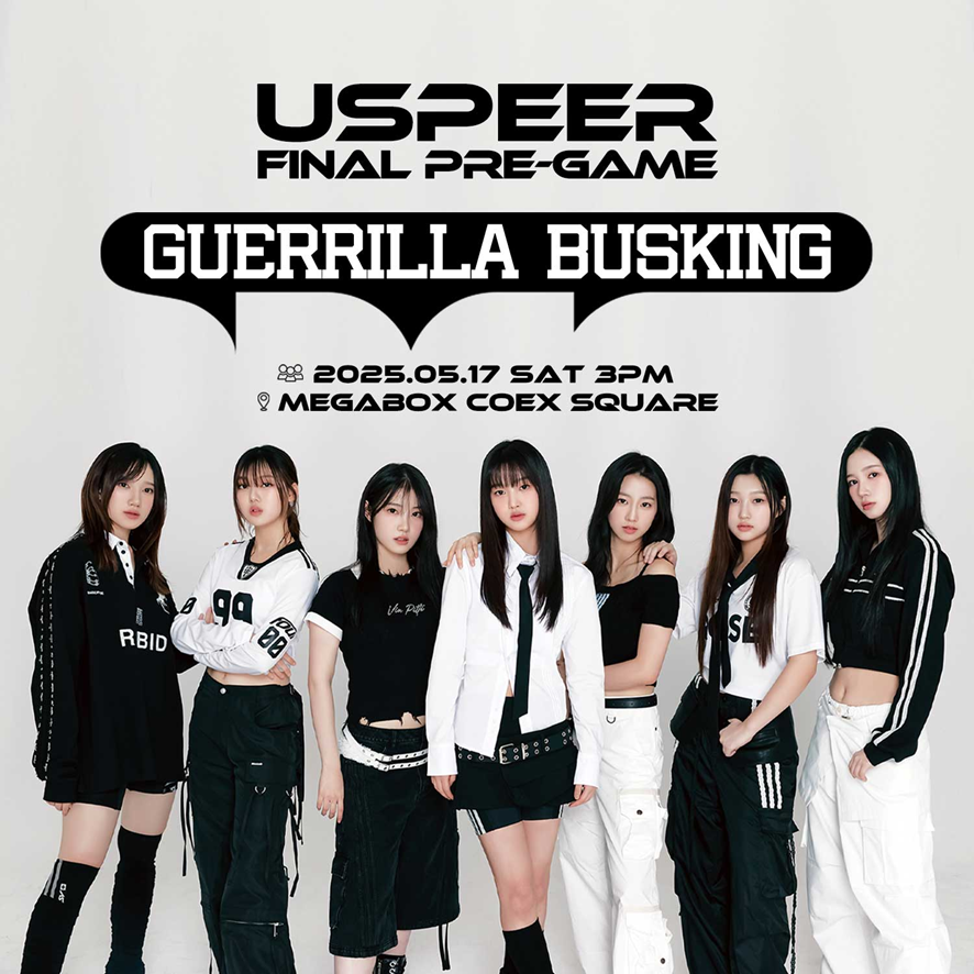 사실상 아이돌로 공식 데뷔하기 전 가장 가까이서 볼 수 있는 기회인 이벤트 | 인스티즈