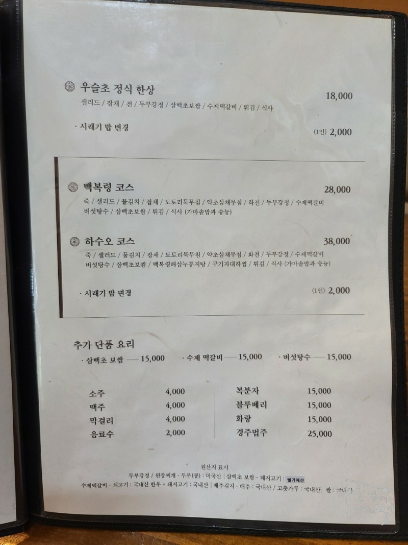 산드레 이미지