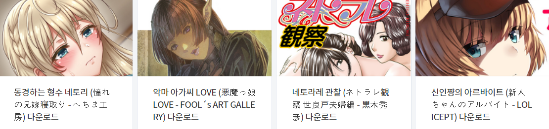  오늘 올린 떡인지 파일 다운로드 (2021년 4월 16일)