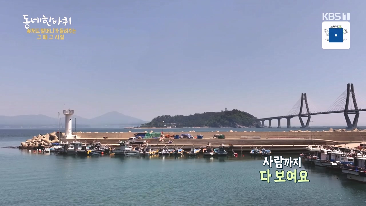 동네 한 바퀴.E273.240512p-NEXT.mp4_20240512_170038.588.jpg