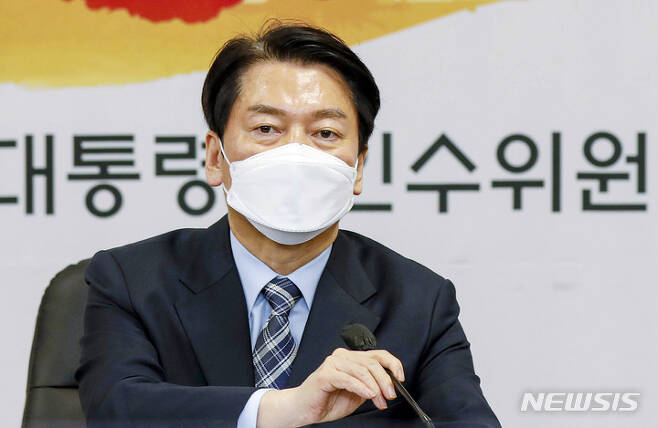 윤석열 안철수