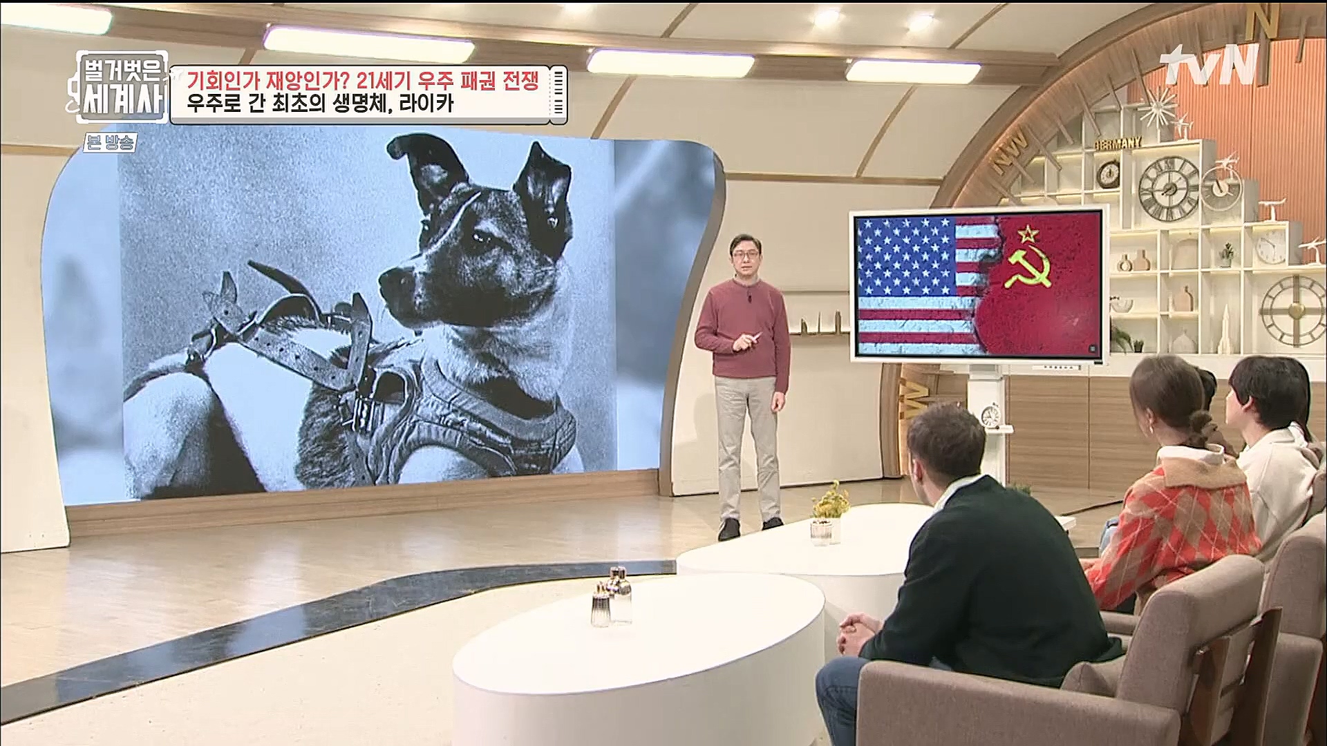 벌거벗은 세계사.E84.230131p.H264-F1RST.mp4_20230310_203842.731.jpg