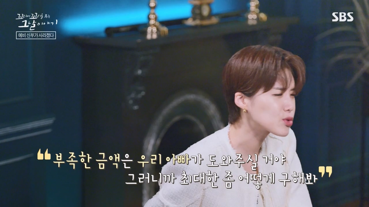 꼬리에 꼬리를 무는 그날 이야기.E101.231110p-NEXT.mp4_20231111_161556.007.jpg