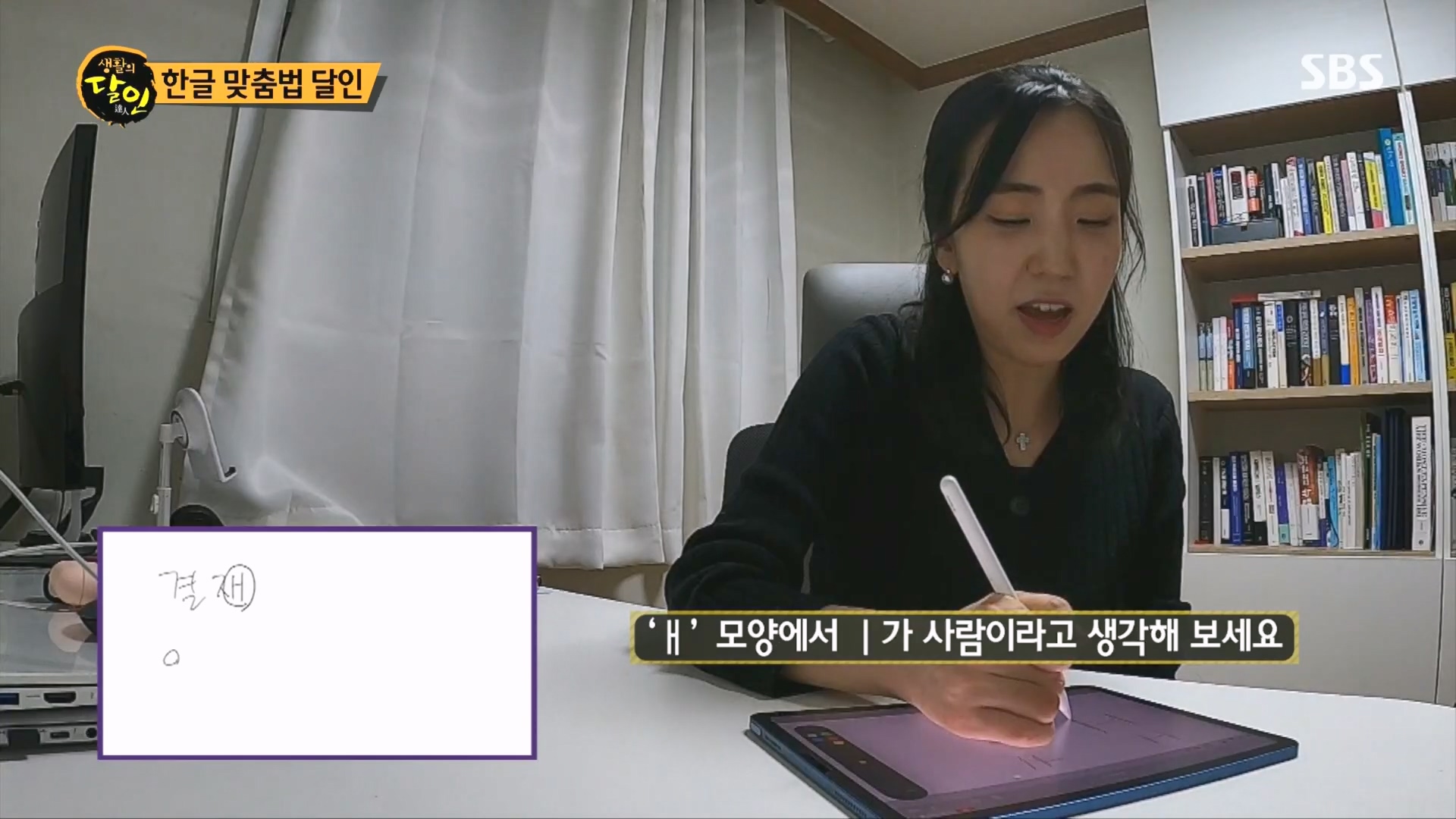 생활의 달인.E915.231211p.H264-F1RST.mp4_20231212_204603.635.jpg