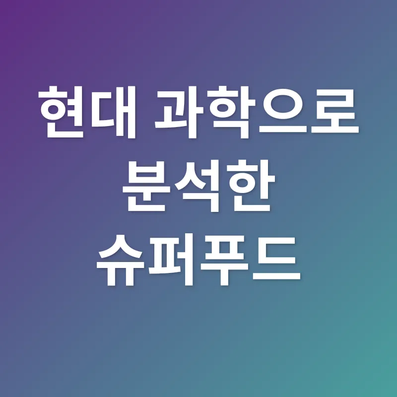 거대 옥수수 스낵_2