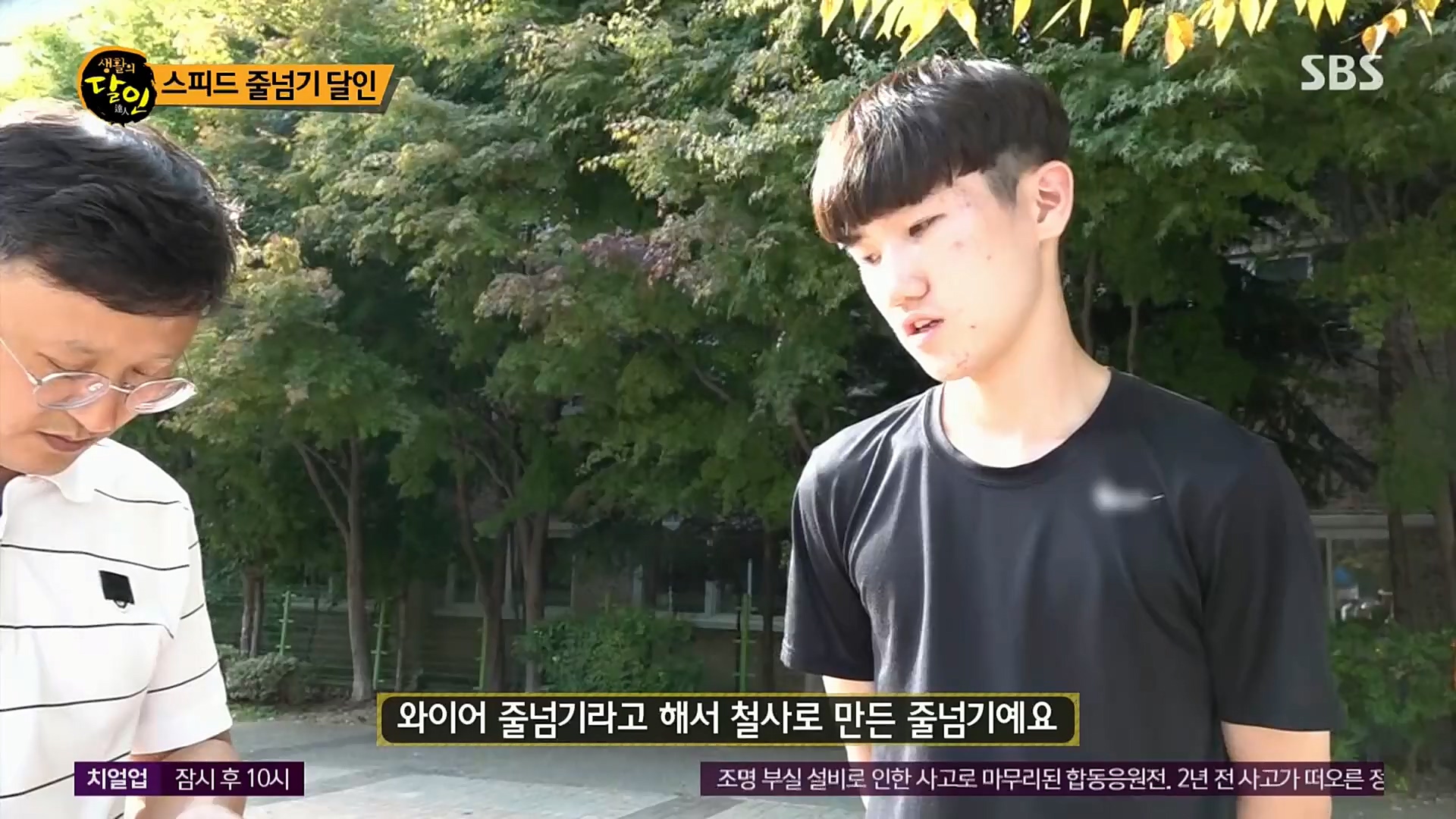 생활의 달인.E863.221017p.H264-F1RST.mp4_20221018_175959.794.jpg