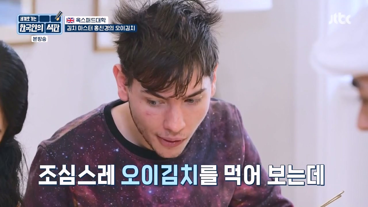 한국인의 식판.E04.230416p-NEXT.mp4_20230929_145518.744.jpg