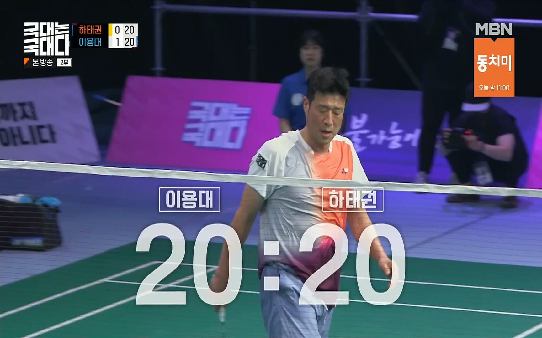 국대는 국대다.E16.220625p.H264-F1RST.mp4_20220626_195516.948.jpg