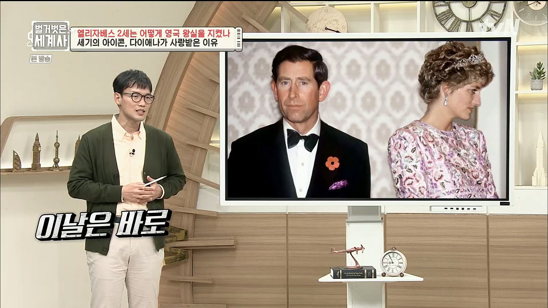 벌거벗은 세계사.E72.221108p.H264-F1RST.mp4_20221128_194559.961.jpg