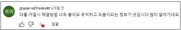 애플론-무직자대출