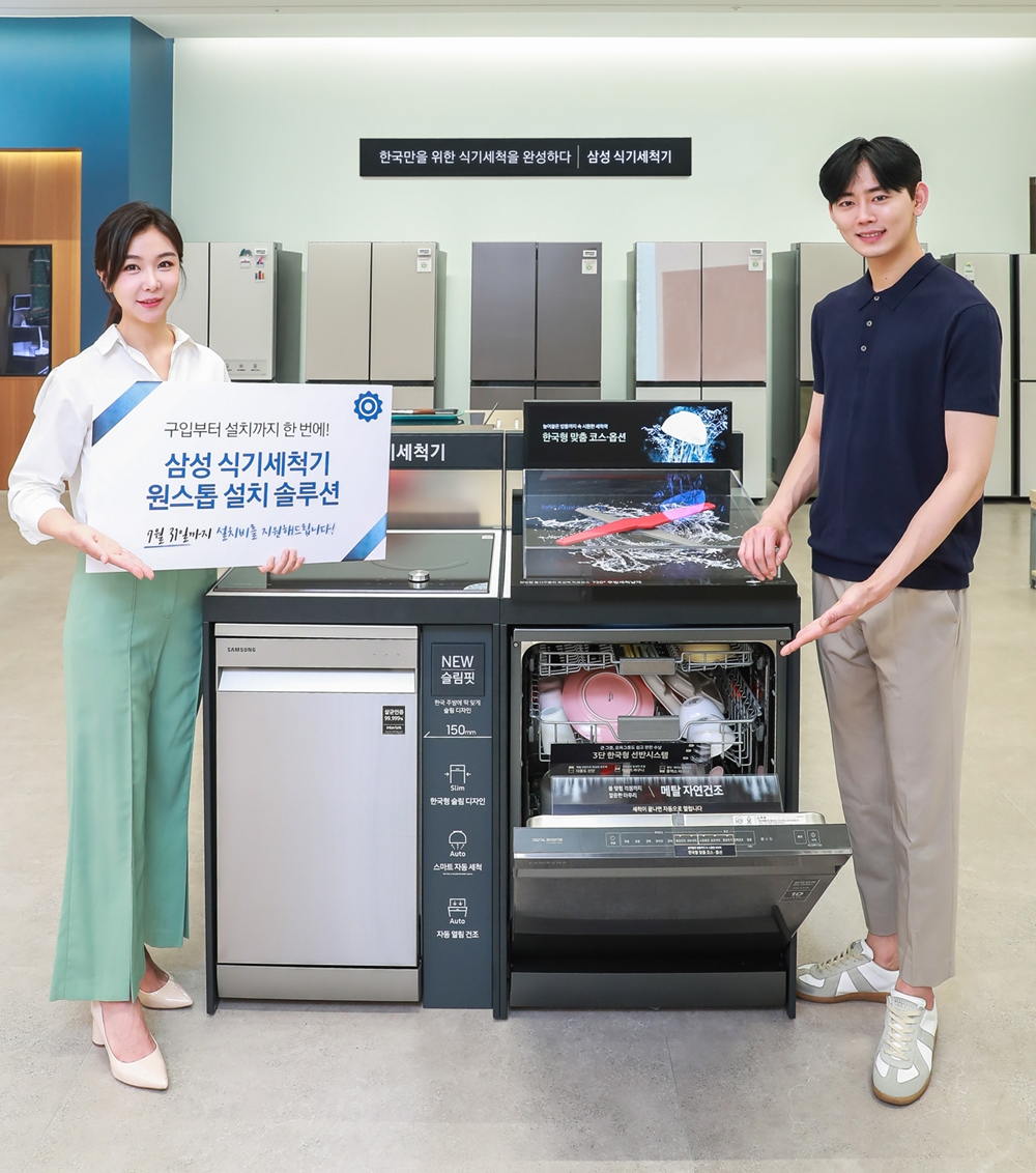  집콕시대 주목받는 가전제품 삼성 빌트인 식기세척기!