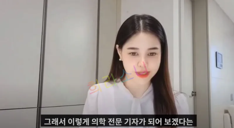 채널A 기자 입사 면접 시험 동영상을 보는 23기 정숙. &quot;그래서 이렇게 의학 전문 기자가 되어 보겠다는.&quot;