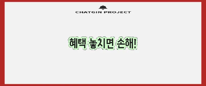 청년 고용 지원금 꼭 확인하세요!