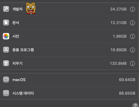 1. 개발자 클릭