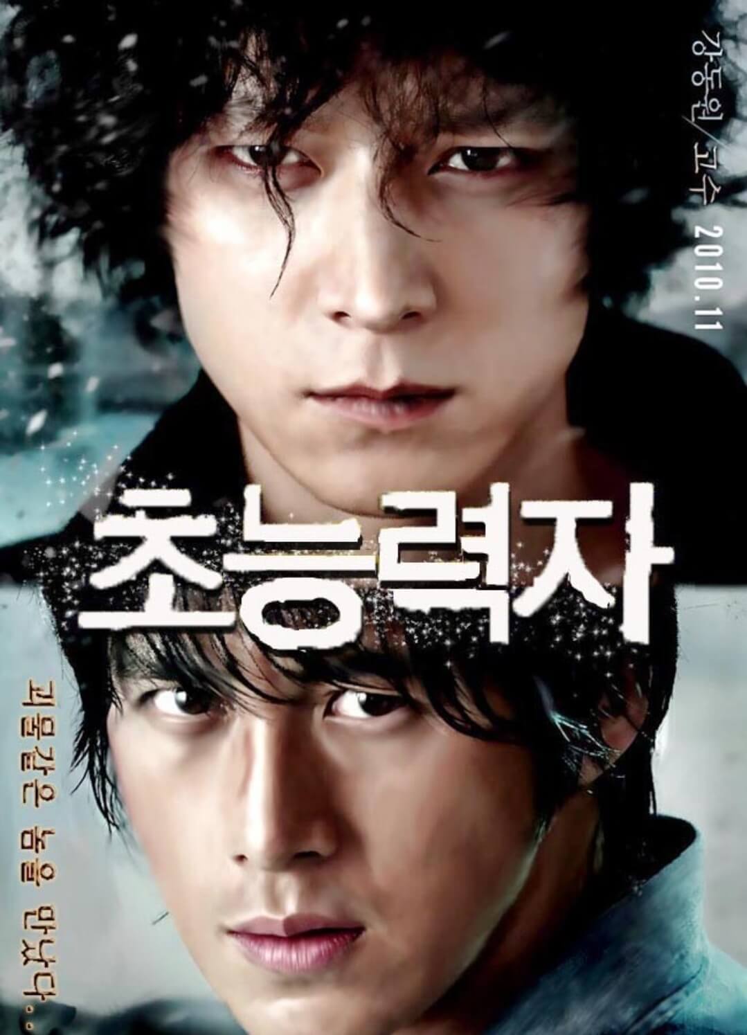 한 정당포에 자꾸 사라지는 1